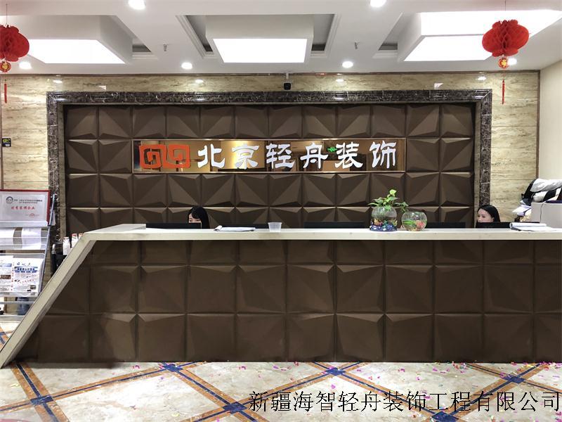 微信图片_20180307180556.jpg